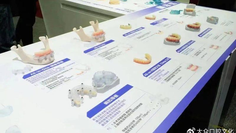 国产与进口窝沟封闭材料：价格差异背后的考量因素