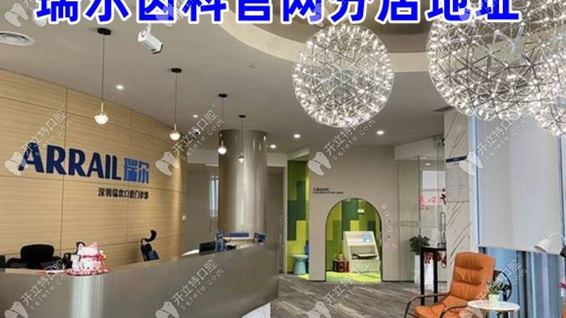 儿童口腔健康，定期检查频率知多少？**