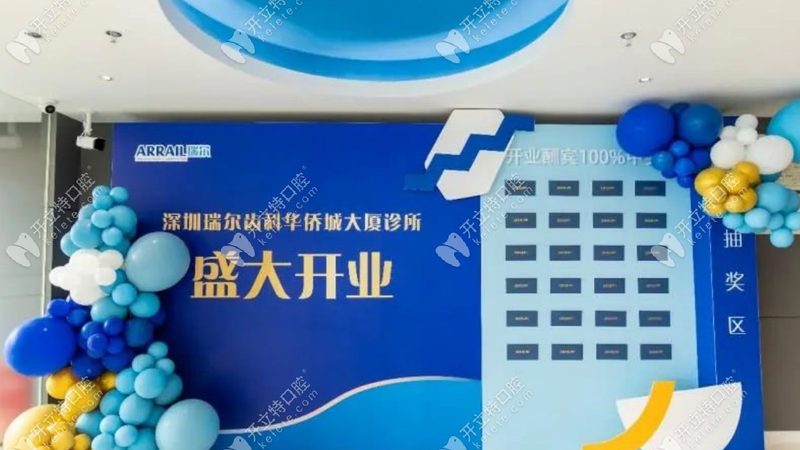 补牙后戴牙套，到底要跑几趟诊所