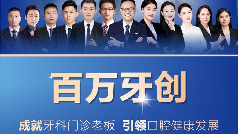隐形牙套代理合同模板：关键要素与注意事项**